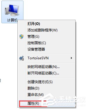 Win7如何關閉窗口淡入淡出效果?