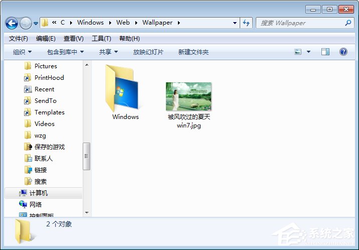 Win7壁紙文件夾在哪里？Win7打開桌面壁紙文件夾的方法