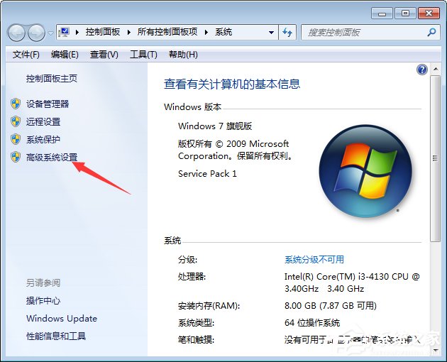 Win7如何關閉窗口淡入淡出效果?