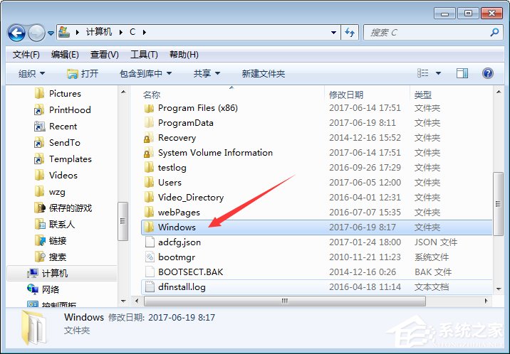 Win7壁紙文件夾在哪里？Win7打開桌面壁紙文件夾的方法