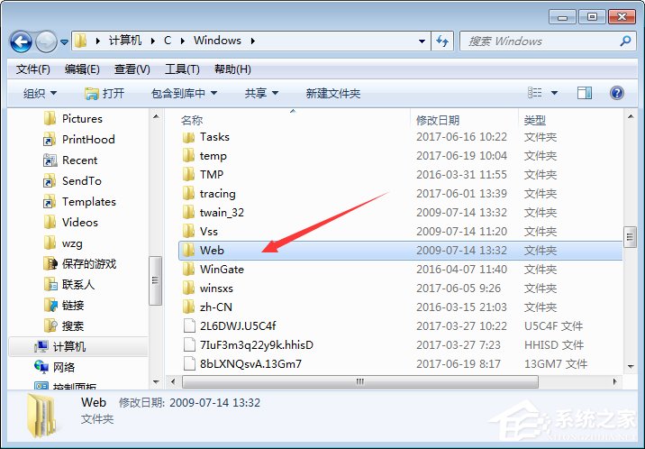 Win7壁紙文件夾在哪里？Win7打開桌面壁紙文件夾的方法