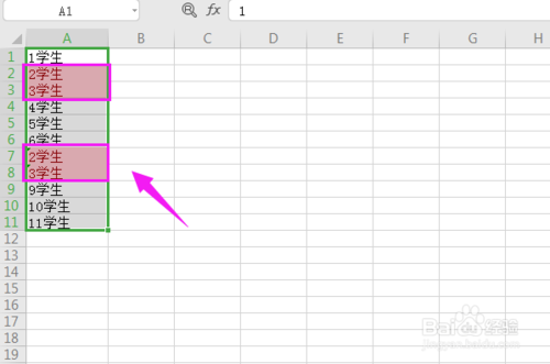 如何使用Excel比對重復數據