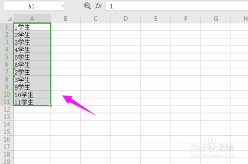 如何使用Excel比對重復數據
