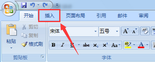 如何使用word文檔制作五角星