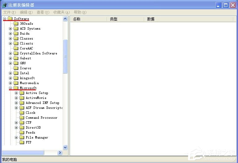 WinXP電腦沒有添加刪除程序怎么辦？