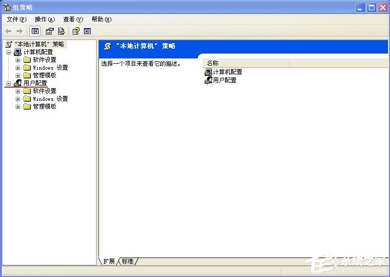WinXP電腦沒有添加刪除程序怎么辦？