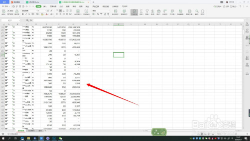 Excel怎么使用替換功能