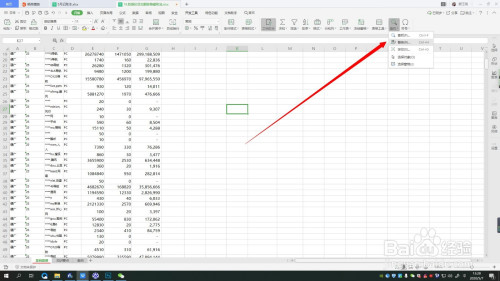 Excel怎么使用替換功能