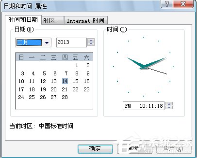 Win7提示證書錯誤導航已阻止怎么解決?