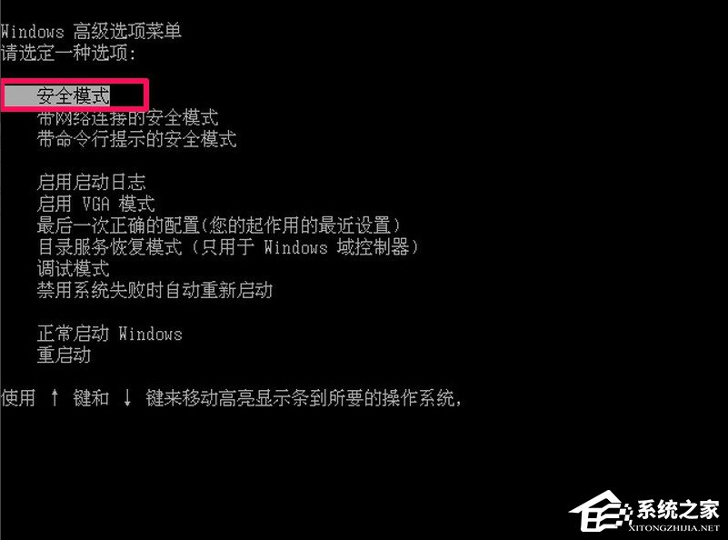 WinXP提示不是有效的Win32應(yīng)用程序怎么辦？