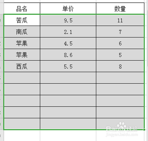 如何使用excel一鍵刪除空行