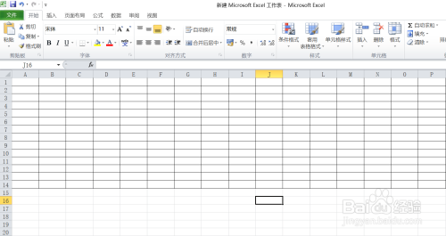 excel怎么調整單元格的高度