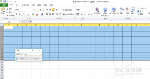 excel怎么調整單元格的高度