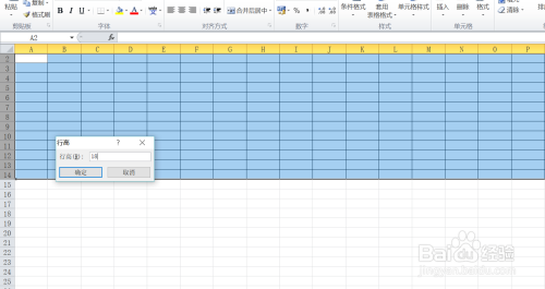 excel怎么調整單元格的高度