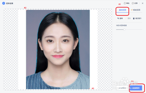 excel怎么更改證件照底色