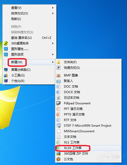 excel怎么更改證件照底色