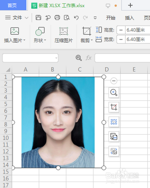 excel怎么更改證件照底色