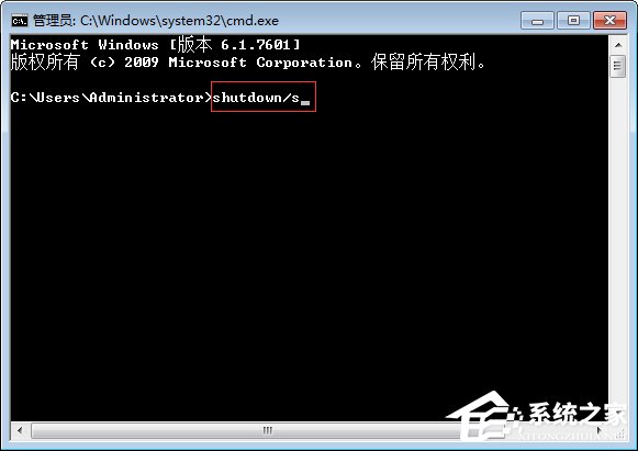 Win7電腦點關機變成注銷怎么辦？