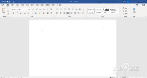 Word中怎么進行替換文字