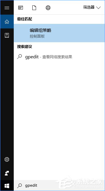 Windows10如何阻止用戶從開始菜單卸載應用程序？