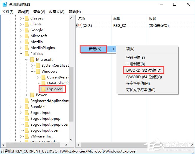 Windows10如何阻止用戶從開始菜單卸載應用程序？