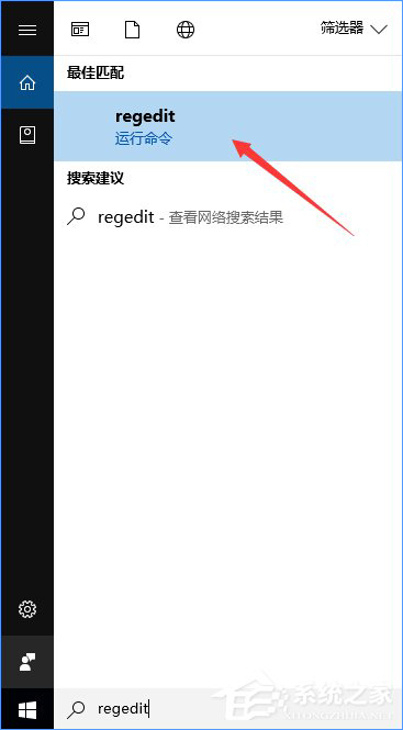 Windows10如何阻止用戶從開始菜單卸載應用程序？