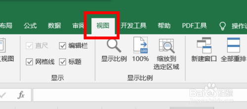 Excel表格怎么同時凍結多行多列