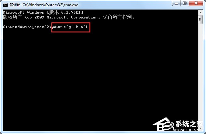 怎么給Win7瘦身?Win7瘦身方案分享