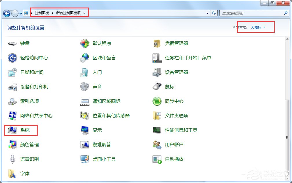 怎么給Win7瘦身?Win7瘦身方案分享