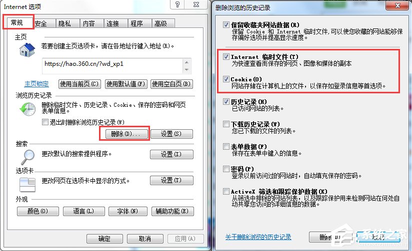 怎么給Win7瘦身?Win7瘦身方案分享