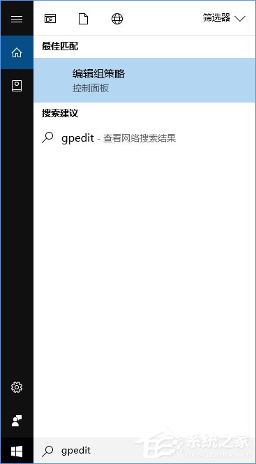 Win10如何禁用設(shè)置和控制面板？Win10阻止用戶更改系統(tǒng)設(shè)置的方法