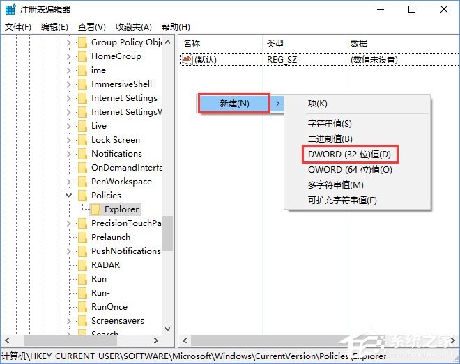 Win10如何禁用設(shè)置和控制面板？Win10阻止用戶更改系統(tǒng)設(shè)置的方法
