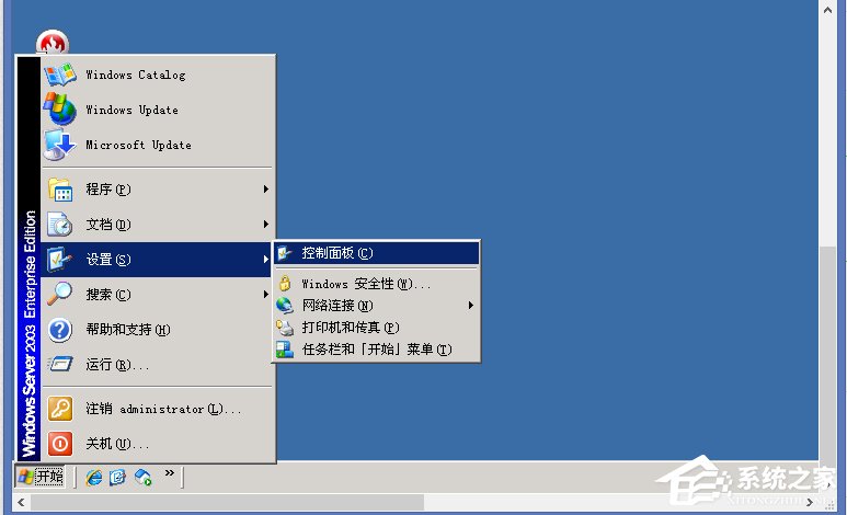 WindowsXP系統(tǒng)添加刪除程序的方法