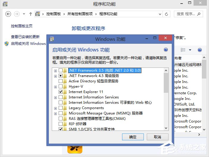 WindowsXP系統(tǒng)添加刪除程序的方法
