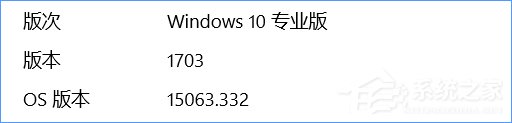 Win10創意者更新不顯示文字的三種解決辦法