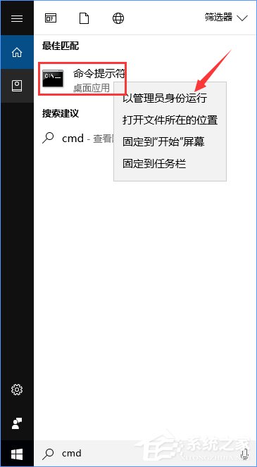 Win10創意者更新不顯示文字的三種解決辦法