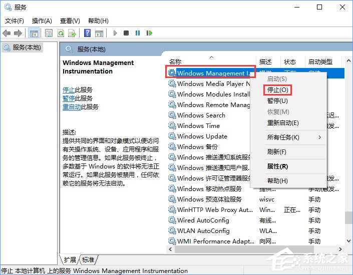 Win10創意者更新不顯示文字的三種解決辦法