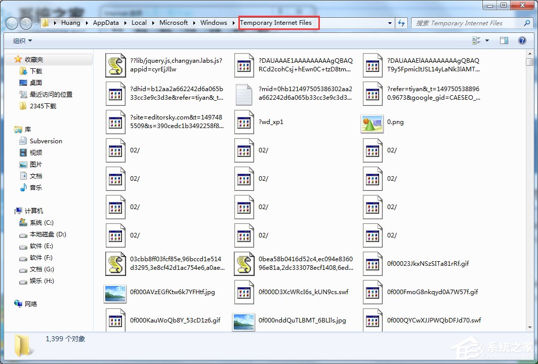 Win7系統IE緩存目錄在哪？