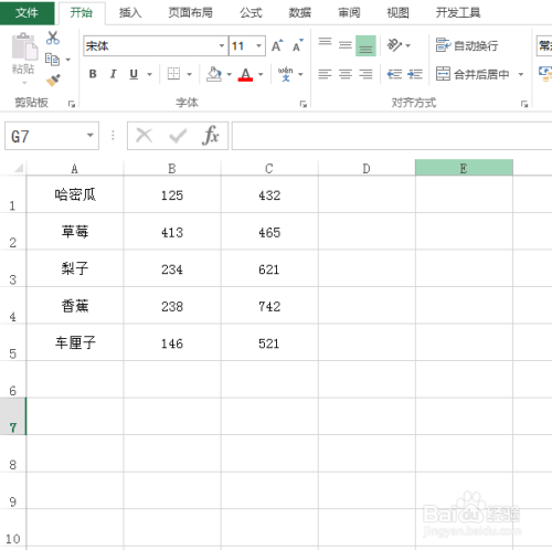 如何在excel中進行隔行上色