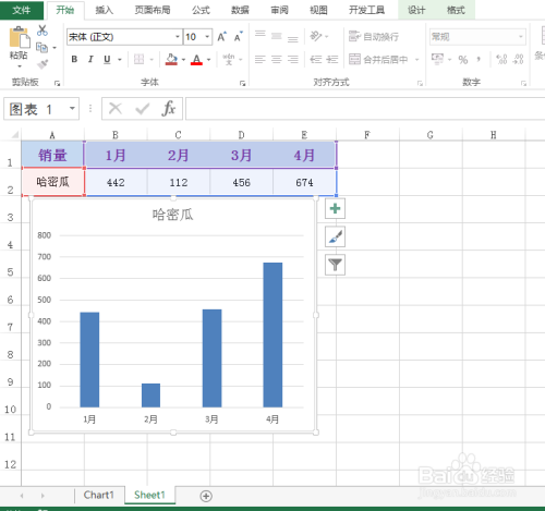 如何使用excel快速做出圖表