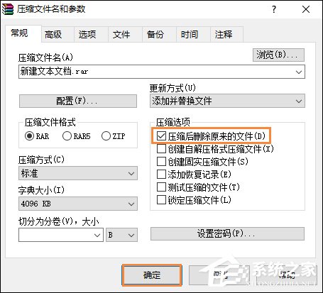 Win7系統如何強制刪除文件？什么方法可以解除文件占用？