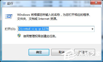 Win7系統如何強制刪除文件？什么方法可以解除文件占用？