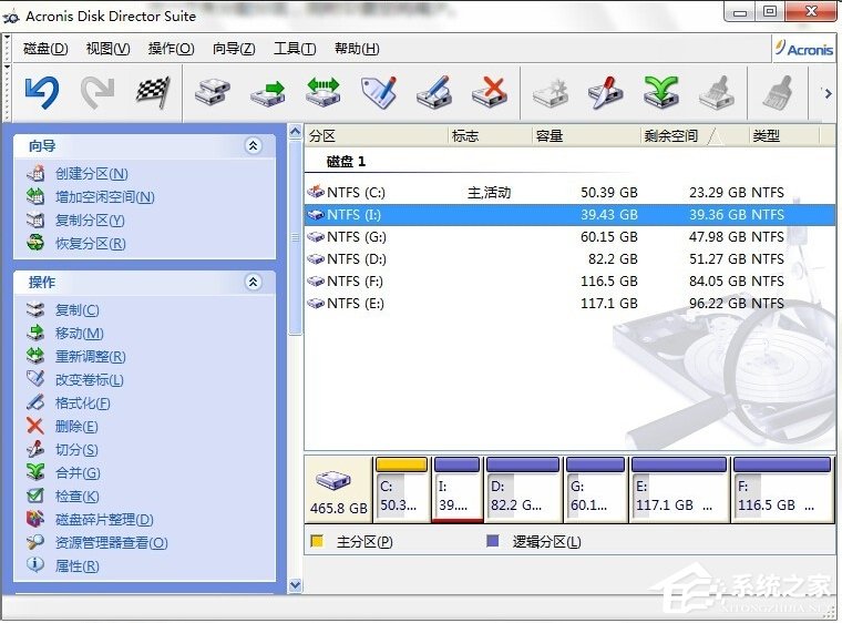 Win7電腦無(wú)損分區(qū)的方法