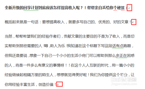 如何在Word文檔中取消段落標記顯示