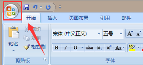 如何在Word文檔中取消段落標記顯示