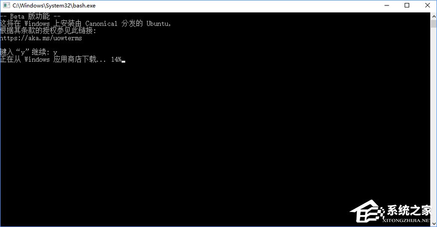 Win10開啟linux子系統報錯“0x80070057”怎么解決?