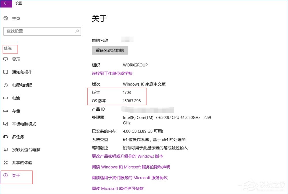 Win10開啟linux子系統報錯“0x80070057”怎么解決?