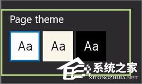 Windows10如何更改edge字體？edge字體的設(shè)置方法