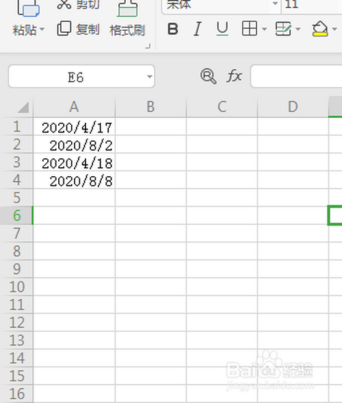Excel怎么設(shè)置日期提醒
