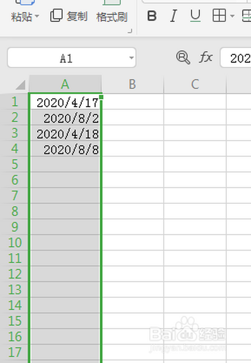 Excel怎么設(shè)置日期提醒